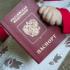 Документ удостоверяющий наличие гражданства рф у ребенка До 14 лет гражданство ребенка подтверждается